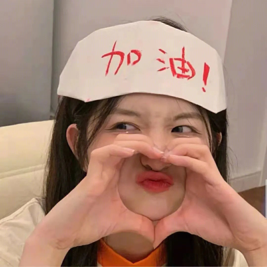 租期未满心动已至